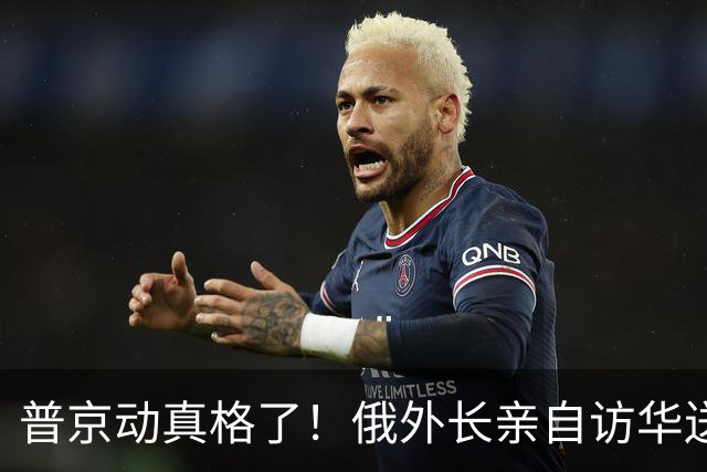 普京动真格了！俄外长亲自访华送上关键证据，请中国出面给俄做主